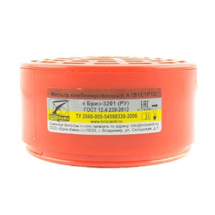 Зап. патроны к БРИЗ-3201 (РУ-60м) "А1В1Е1Р1" R D цена