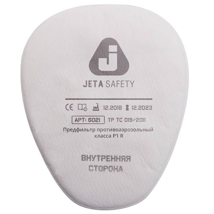 6021 Фильтр противоаэрозольный Jeta Safety класса P1 R упак 4 шт. цена