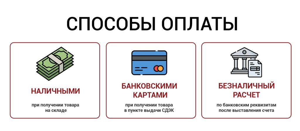 Оплата.jpg Оплата.jpg